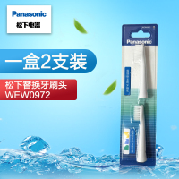Panasonic/松下电动牙刷替换牙刷头WEW0972W(2个大头) 配套替换刷头适用于EW-DM71