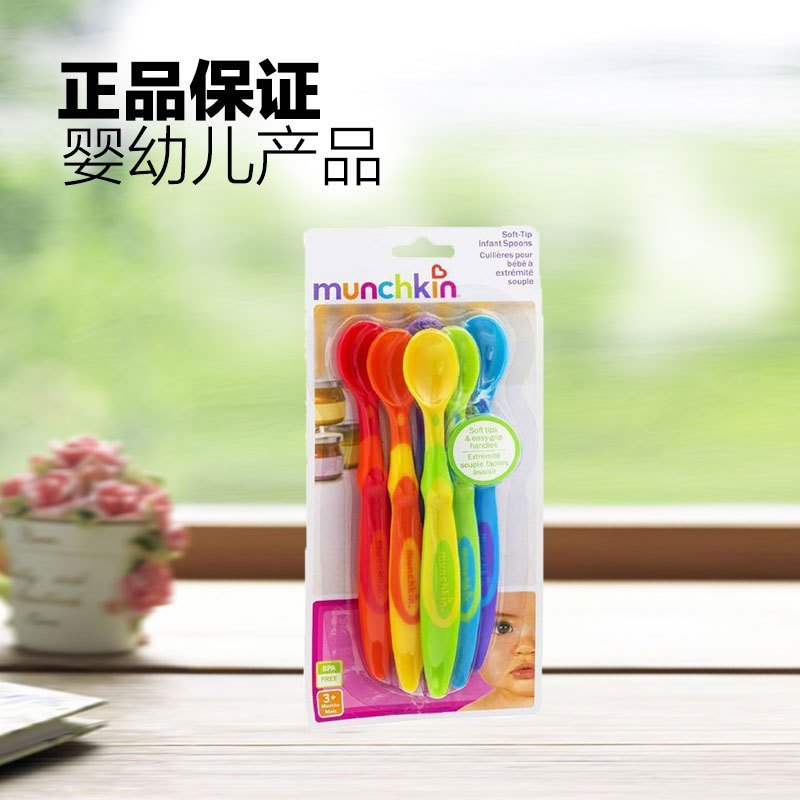 Munchkin 满趣健/麦肯齐 彩色辅食勺 硅胶PP材质彩色长柄小勺子 颜色随机 6个装