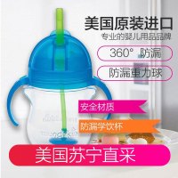 Munchkin 满趣健/麦肯齐 (PP)宝宝婴幼儿防漏重力球带手柄吸管学饮杯 207ml 颜色随机 #24188水杯