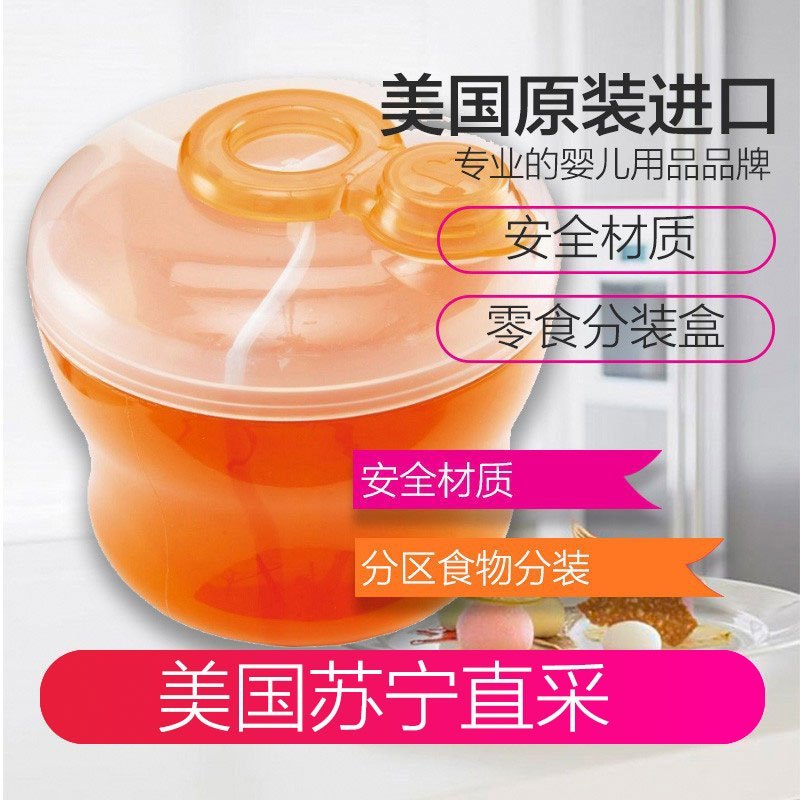 Munchkin 满趣健/麦肯齐 婴幼儿便携三格奶粉零食分装盒50ml颜色随机 #44923奶粉盒便携ABS儿童餐具