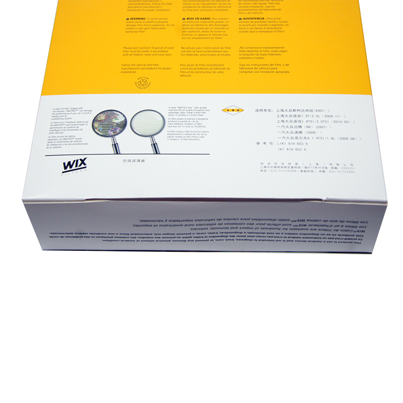 维克斯(WIX)空调滤清器/滤芯 WP9146 CC/迈腾/速腾/高尔夫/帕萨特/途安/途观/奥迪A3/Q3/昊锐/明锐