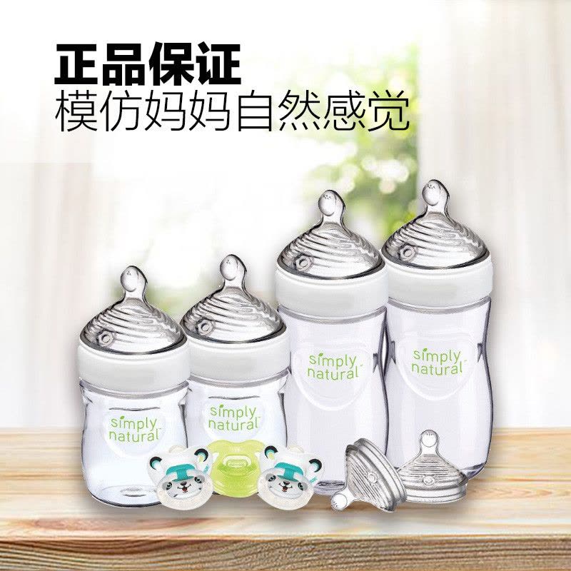 NUK 新款 简单自然 宽口径奶瓶乳胶奶嘴套装9件套(250ml 2个、150ml 2个) 62599 PP材质图片