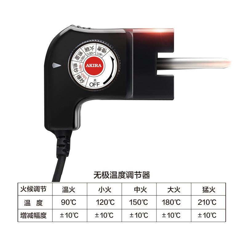 爱家乐(AKIRA) KL-V7/SG 电炖锅 7L大容量大功率 家用多功能电锅电火锅