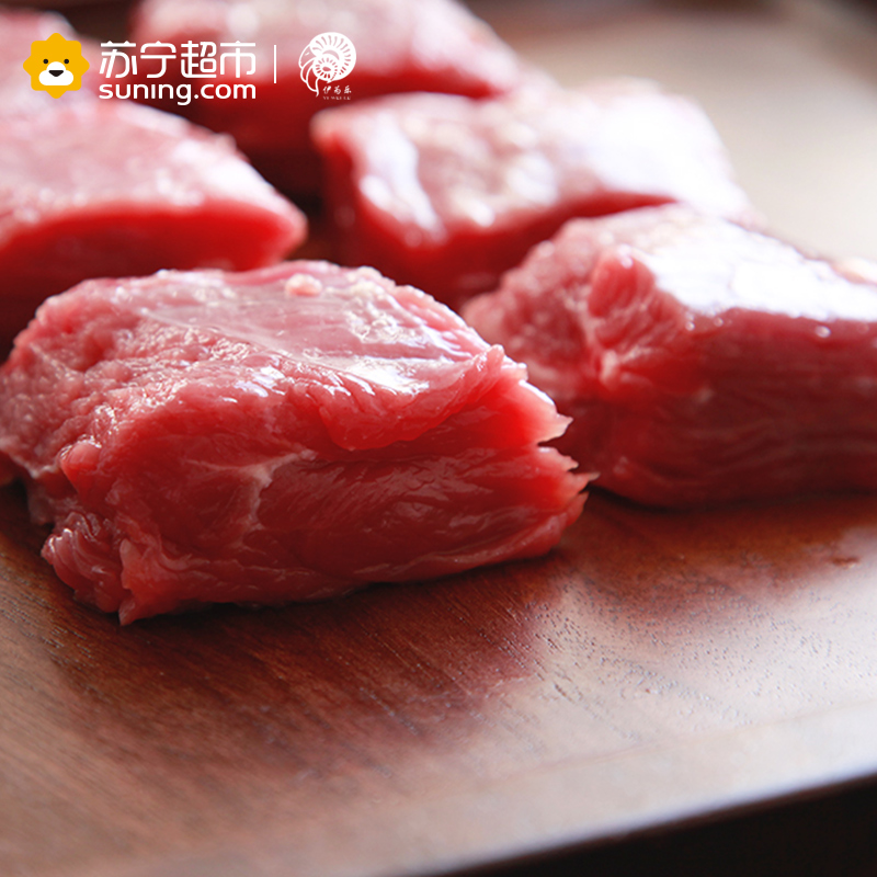 伊为乐(yi wei le) 宁夏黄牛肉 牛腩块500g 原产地新鲜黄牛肉 肉质新鲜 清真认证 绿色环保有机