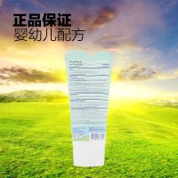 California Baby/加州宝宝镇静舒缓护臀膏 82g