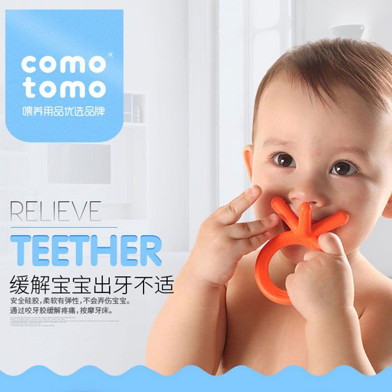 Comotomo/可么多么 ENBTB 婴儿3D全方位牙胶咬胶/固齿器安抚奶嘴 3-12个月 硅胶 蓝色 1个/盒图片