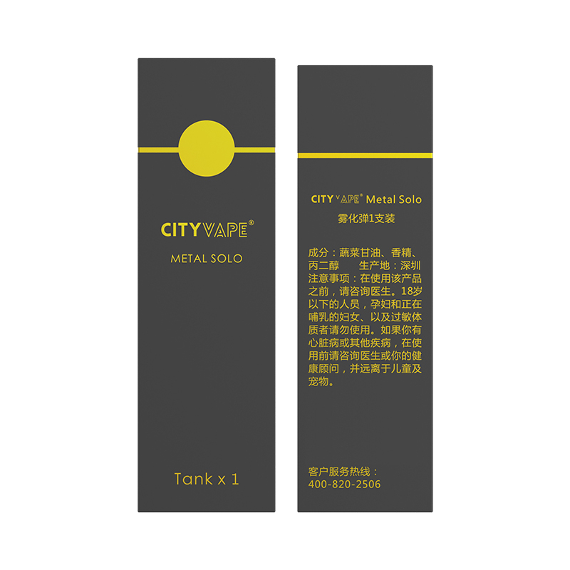 CITY VAPE Metal Solo 雾化弹 1支装