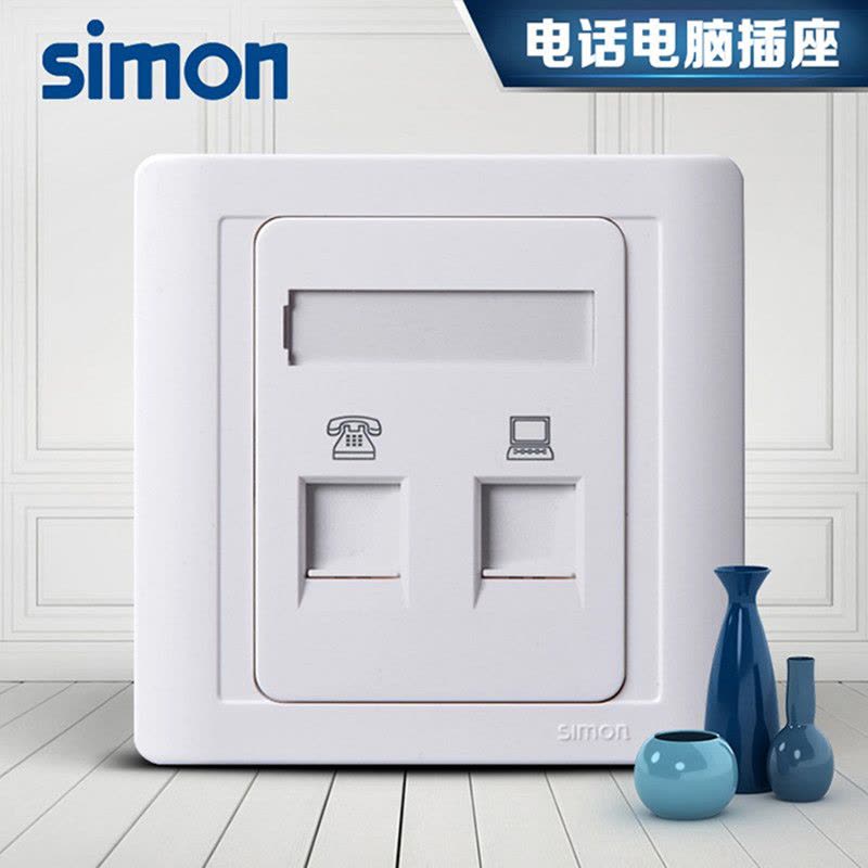 西蒙(simon)开关插座55系列雅白色图片