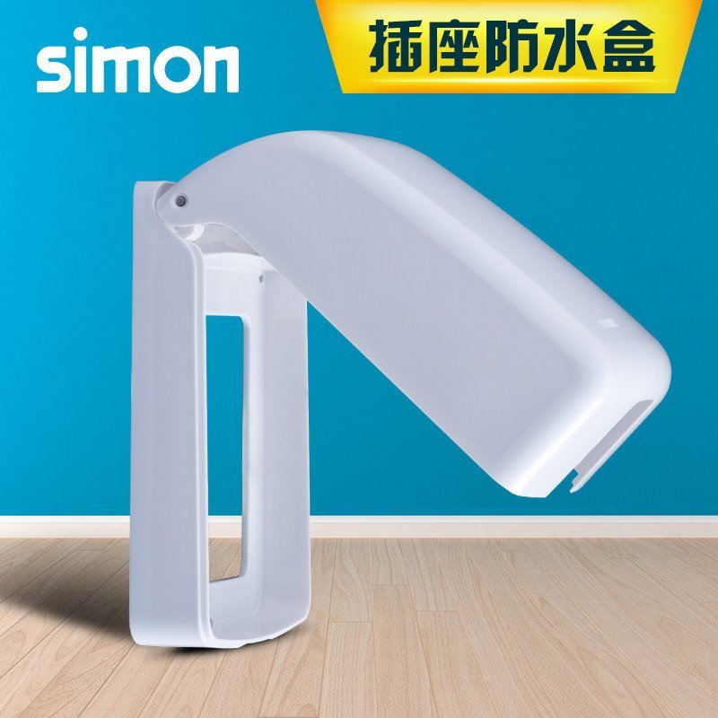 西蒙(simon)开关插座55系列雅白色