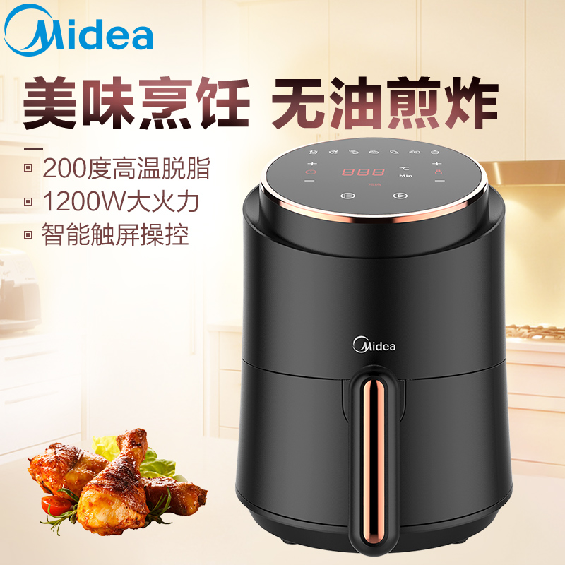 美的(Midea) 空气炸锅 MF-WZN1501 大火力 多功能 无油煎炸高清大图