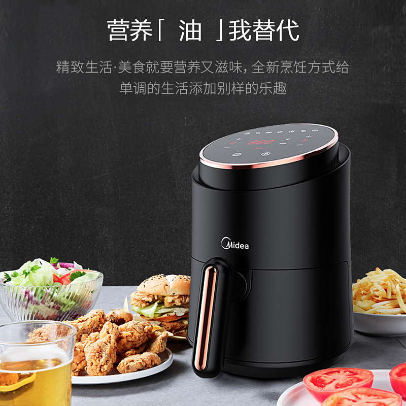 美的(Midea) 空气炸锅 MF-WZN1501 大火力 多功能 无油煎炸高清大图
