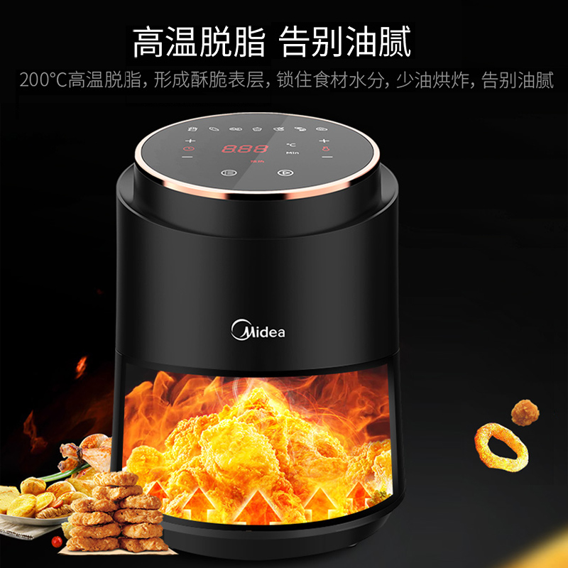美的(Midea) 空气炸锅 MF-WZN1501 大火力 多功能 无油煎炸高清大图