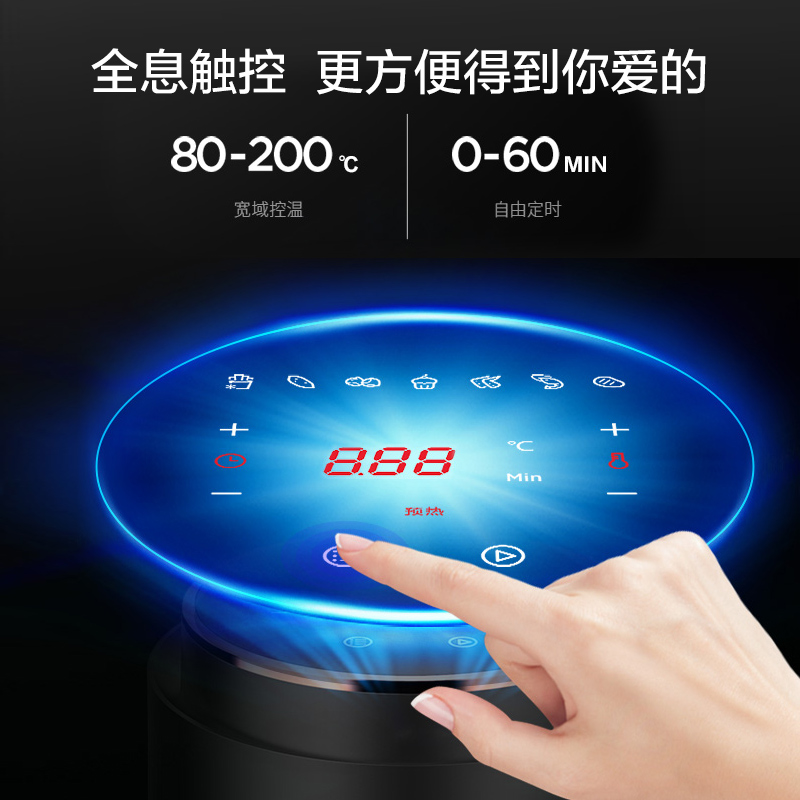 美的(Midea) 空气炸锅 MF-WZN1501 大火力 多功能 无油煎炸高清大图