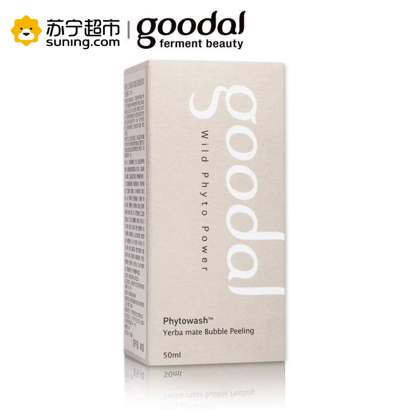 goodal 果达儿 马黛茶柔细清爽祛角质泡沫 50ml(洁面乳 保湿补水 适合各种肤质)