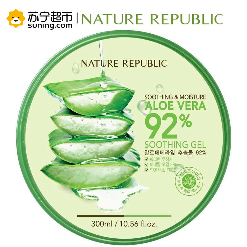 Nature Republic 自然共和国(自然乐园) 芦荟舒缓修护保湿凝胶芦荟胶 300ml(男女通用适合各类肤质)高清大图