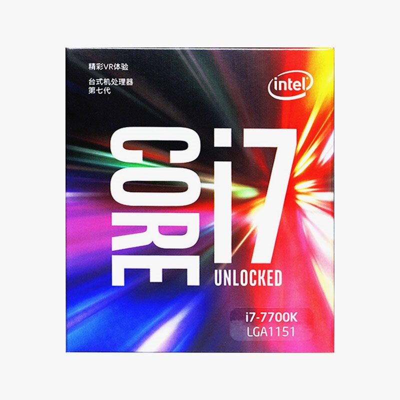 英特尔酷睿CPU处理器 I7-7700k 散装
