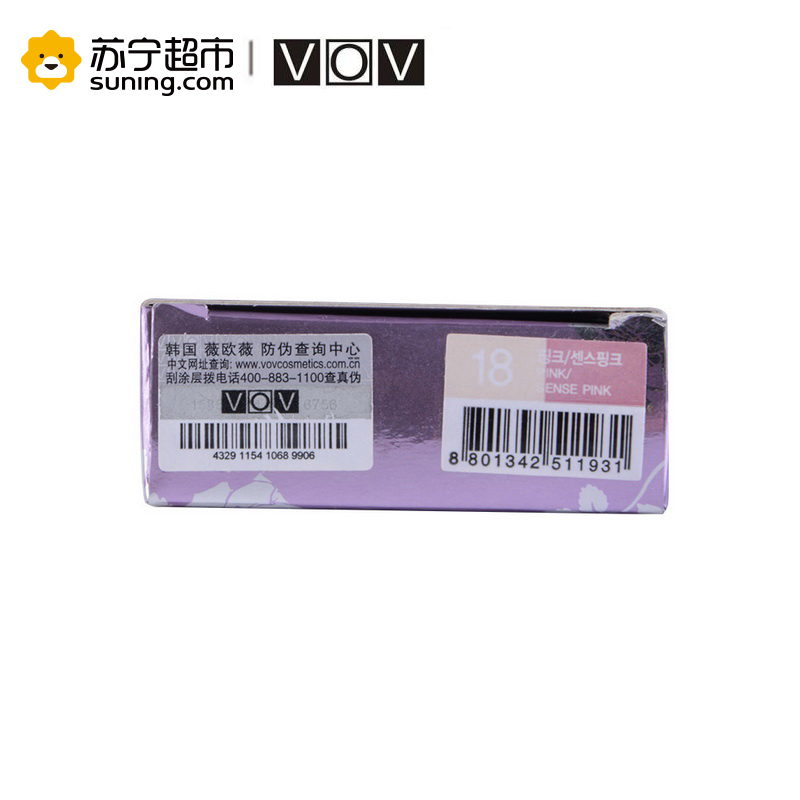 VOV 薇欧薇 彩妆 花漾胭脂 腮红 18#拼色粉色系(色泽持久 适合各类肤质)