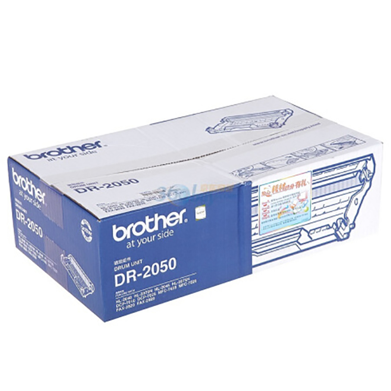兄弟(brother)DR-2050 黑色硒鼓(适用 兄弟2820)