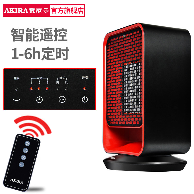 爱家乐(AKIRA) 取暖器 HH-E8/SG 恒温智能 防烫 定时遥控 暖风机