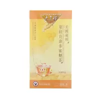 太子牌原枝花旗参蜜糖茶8包盒装