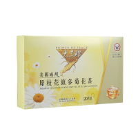 太子牌原枝花旗參菊花茶20包盒装