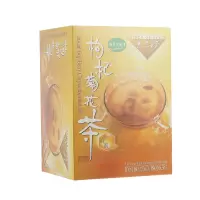 太子牌枸杞菊花茶10pcs