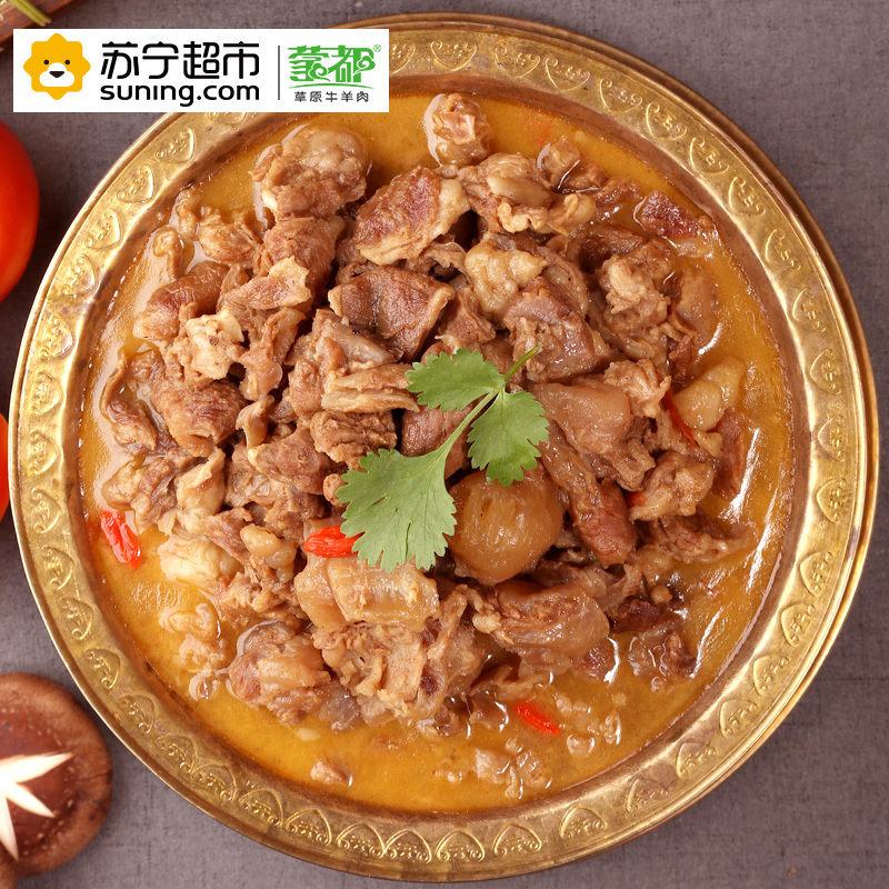 蒙都 内蒙古筋头巴脑熟食( 400g/1袋装)加热即食 生鲜牛肉