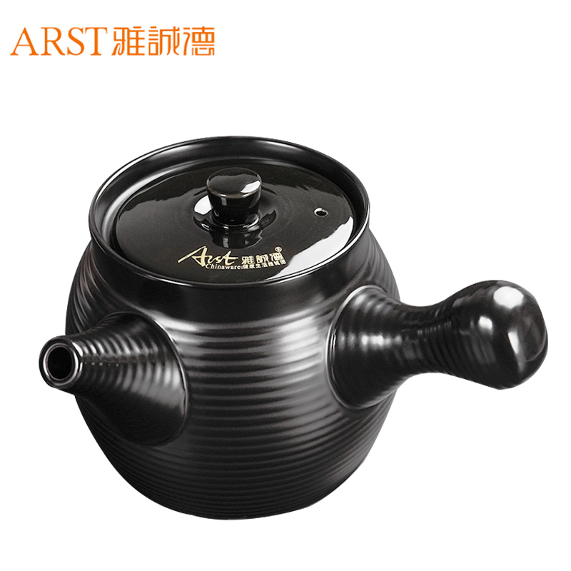 雅诚德(arst)中药养生壶熬药砂锅 2.35L 煎药药煲带手柄陶瓷燃气煤气灶明火直径14.5cm