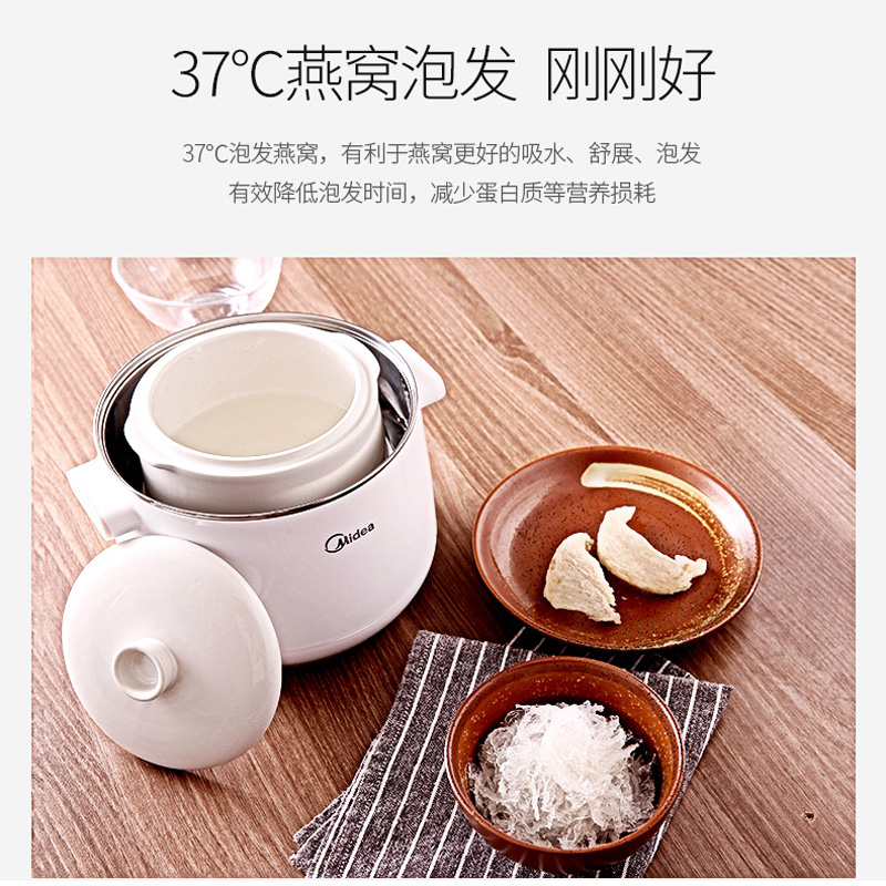 美的(Midea)电炖锅WBZS0801F白瓷内胆单胆燕窝家用智能预约功能迷你养生隔水炖多功能电炖盅0.8L/1L及以下