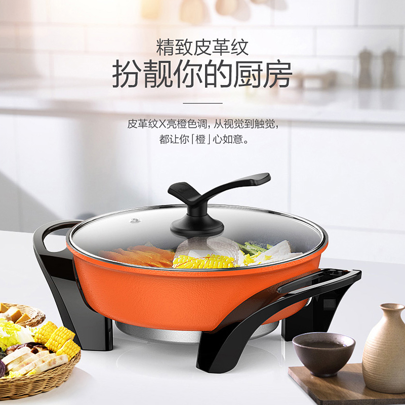 美的(Midea) 电火锅 MC-WLH3202 无极多档 调温不粘 一锅多用