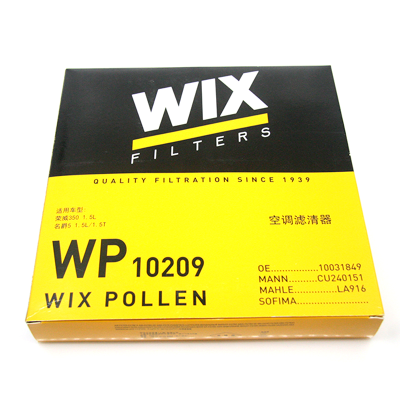 维克斯(WIX)空调滤清器/滤芯WP10209名爵51.5L1.5T/荣威3501.5L1.5T/荣威5501.5L混动