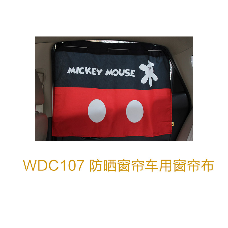 NAPOLEX迪士尼汽车遮阳帘WDC107 防晒窗帘车用窗帘布 米奇卡通吸盘遮阳挡红色米奇款