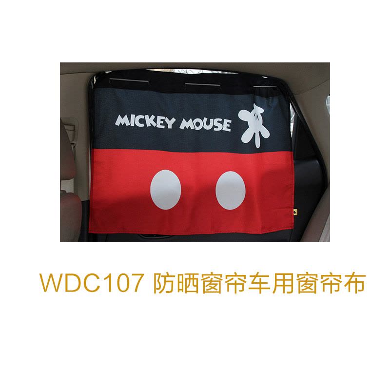 NAPOLEX迪士尼汽车遮阳帘WDC107 防晒窗帘车用窗帘布 米奇卡通吸盘遮阳挡红色米奇款图片