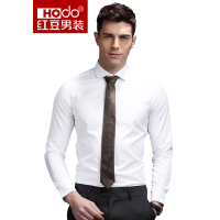 红豆男装长袖衬衫男春季新款男士衬衫纯色暗花商务正装职业装