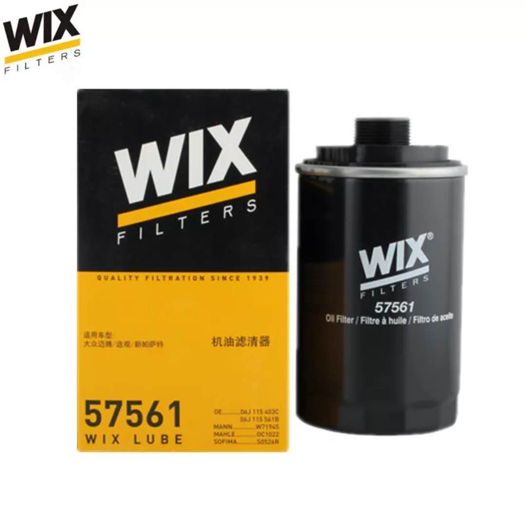 维克斯(WIX)机油滤清器 57561 高尔夫/迈腾/帕萨特/速腾/途观/昊锐/明锐/速派/CC等 以车型匹配结果为准