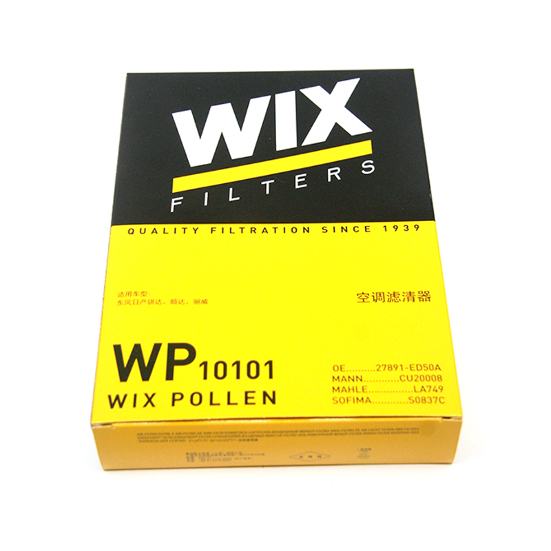 维克斯（WIX）含活性炭空调滤清器/滤芯 WP10101 东风日产骐达/颐达/骊威/轩逸/骏逸/NV200