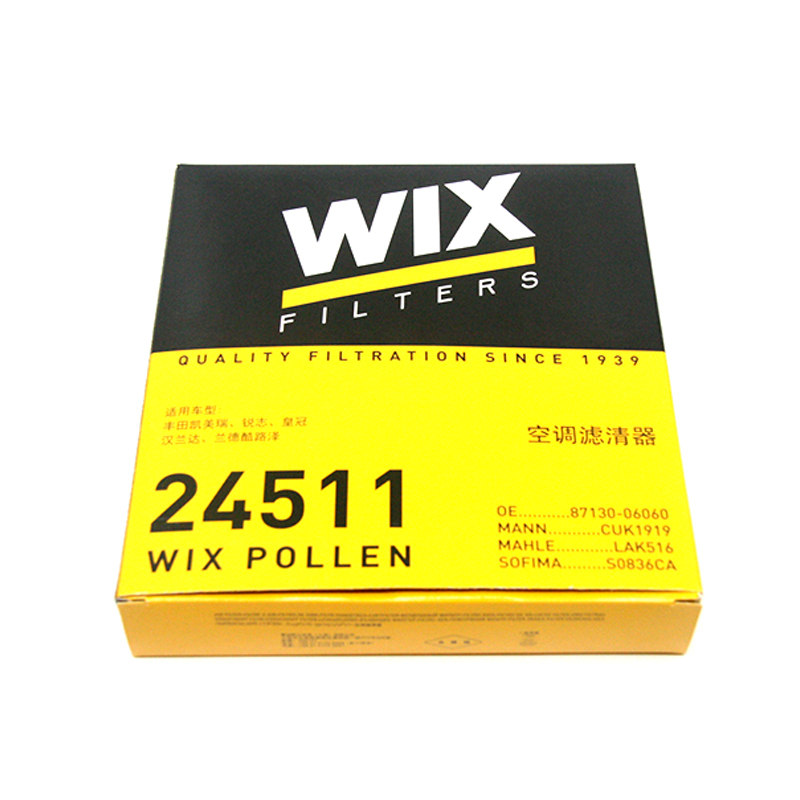 维克斯(WIX)含活性炭空调滤清器/滤芯 24511 卡罗拉/凯美瑞/汉兰达/逸致/RAV4/傲虎/力狮/威驰