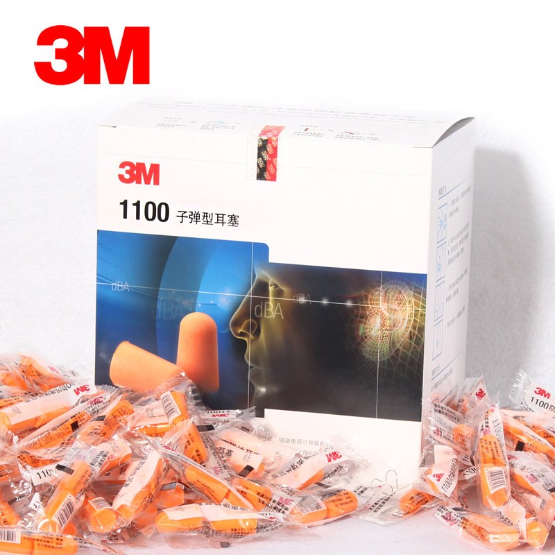 3M 200副/盒 防护耳塞 1100 (单位:盒)