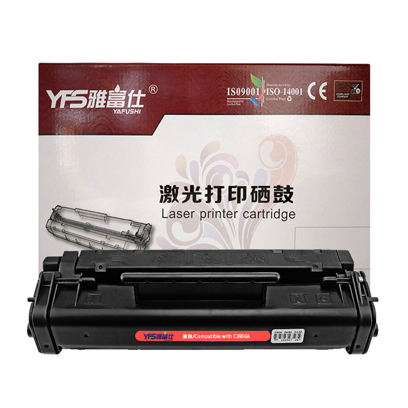 雅富仕-适用于HP-C3906A 黑色硒鼓