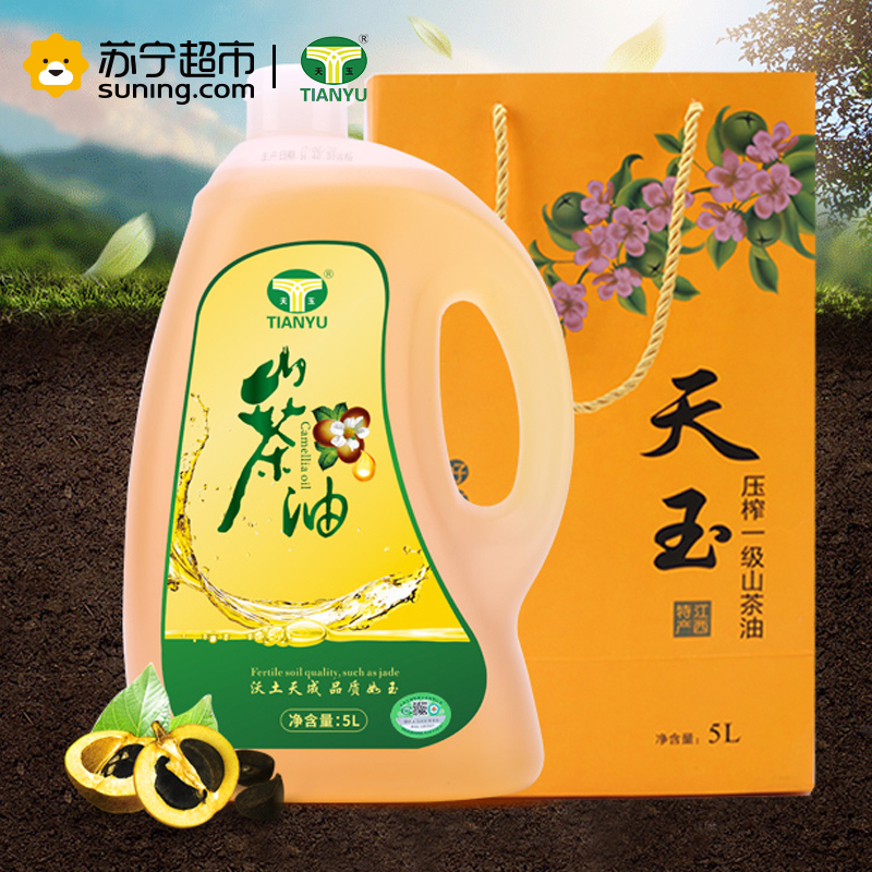 天玉绿色有机山茶油 礼品装茶油 茶籽油食用油5L