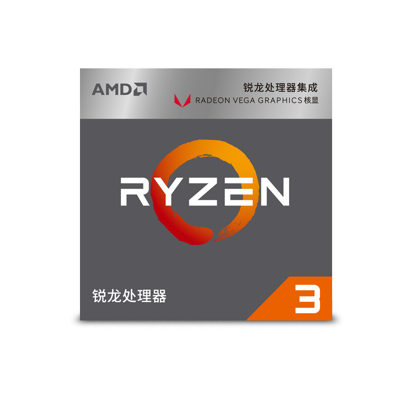 锐龙(AMD) Ryzen 3 2200G 盒装CPU处理器 四核心 3.5GHz 接口类型 AM4 台式机处理器