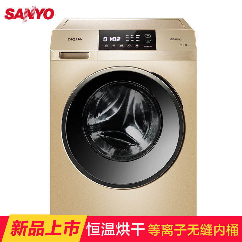 Sanyo/三洋 DG-F80570BH 8公斤全自动家用洗烘一体变频滚筒洗衣机高清大图