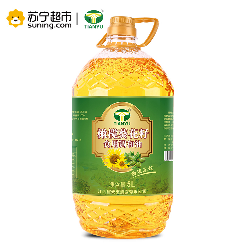 天玉橄榄葵花籽油调和油 食用油5L