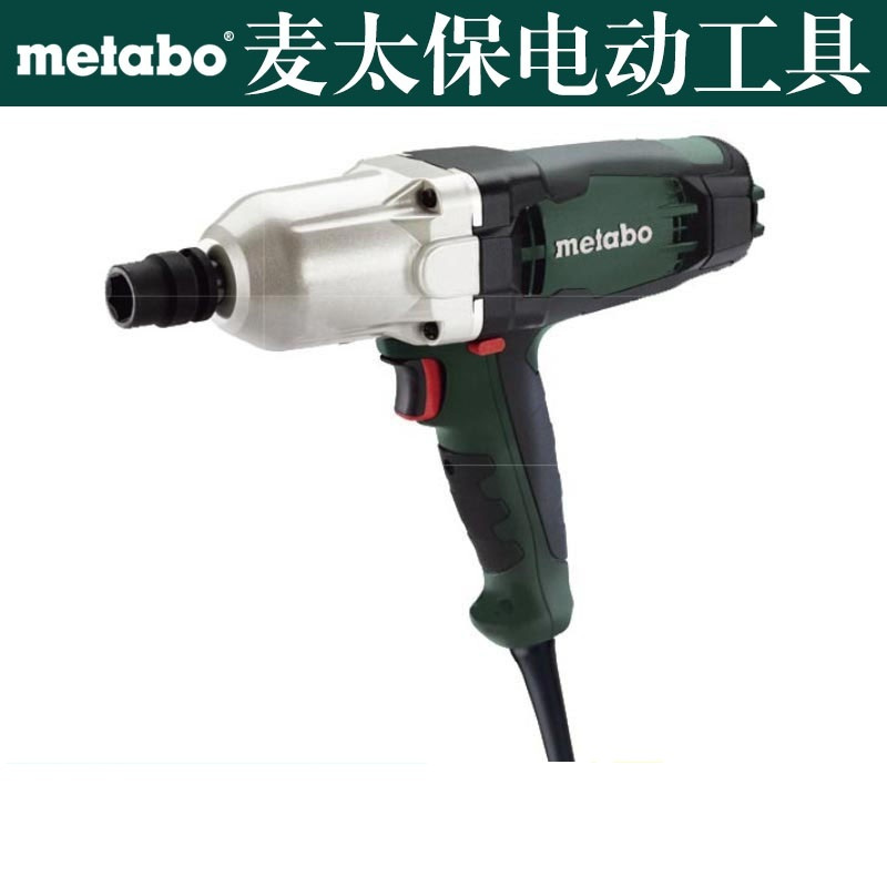 麦太保(Metabo) 650W 电动扳手 SSW650 (单位:把)