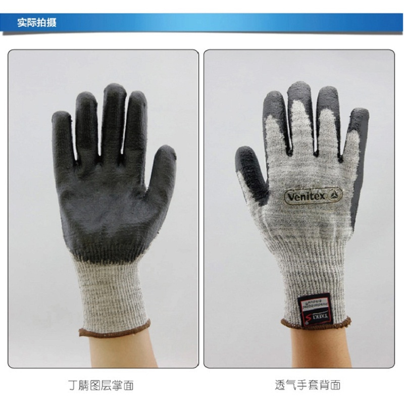 代尔塔(DETAPLUS) 防割手套 202010 (单位:副)