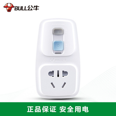 公牛(bull) GN-920L 电源接线板 白色(单位:个)