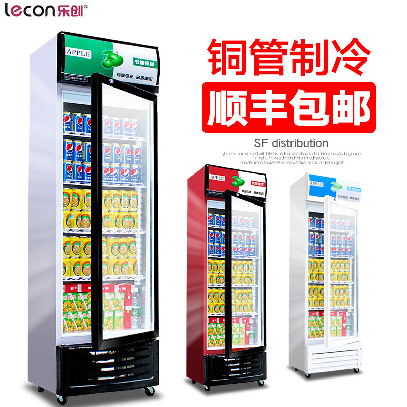 乐创(lecon)商用冷藏饮料柜 展示柜冰柜饮品冰箱 单门风冷