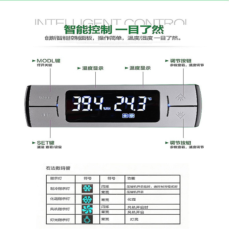 乐创(lecon) 药品阴凉柜 冷柜冰柜药用冷藏展示柜冰箱GSP认证 三门