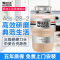 爱迪生(EDISON)ADS28-2食物垃圾处理器 家用厨余厨房食物垃圾处理机家用粉碎机