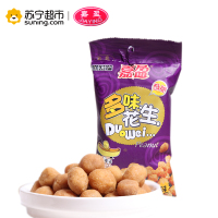 嘉盈多味花生(五香)106g 坚果休闲零食土特产干果炒货 旅游旅行 下酒办公室小吃